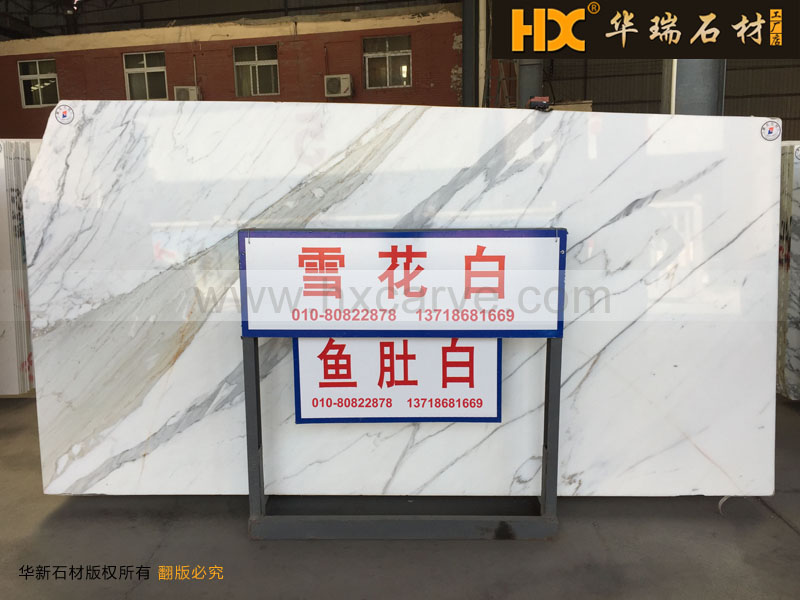 ѩ ǰ